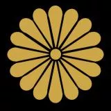 Imperial Seal of Japan　~十六一重表菊～