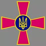 AFU Emblem