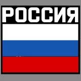 republic russia
