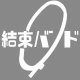 Kessoku Band (結束バンド) Logo