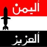 Yemen