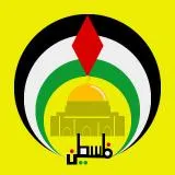 Palestine Aqsa