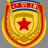 DPRK Guard Unit
