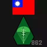 ROC Airborne 862nd (classic)