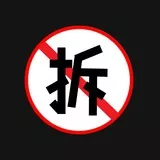 Remove