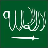 لا اله الا الله