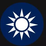 Republic Of China At Taiwan National Logo