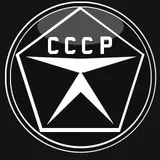 Znak kachestva (SSSR)