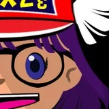 Arale