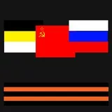 Ty - potomok samogo stojkogo, smelogo i silnogo naroda.