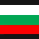 Zname na Blgariya (Flag of Bulgaria)