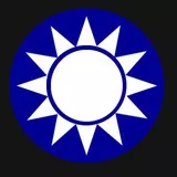 Republic of China Army