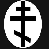 Greek - Ukranian Orthodox Cross