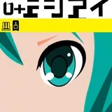 HATSUNE MIKU SPECIAL