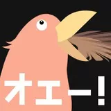 我々のコリブリ・・・・・いやらしい