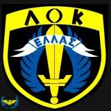 L.O.K. Special Forces of HELLAS