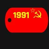 Personal Soviet Emblem
