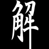 WHEN THEY CRY 2 (REV)