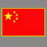 China amry