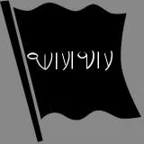 Shahada La 'Ilaha 'Illa Allah