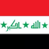 عراق