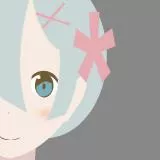 たぶん非プレミアムレム