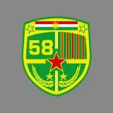 Kurdistan Hellfighters Tank Elite 