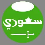 Saudi