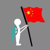 插上五星红旗the Five-Starred Red Flag