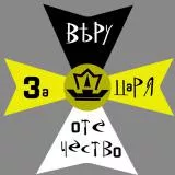 Russian imperial cross 