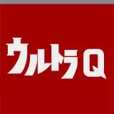 ULTRA-Q